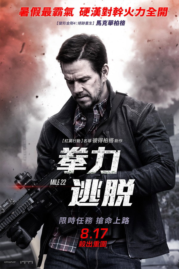 绝地22哩