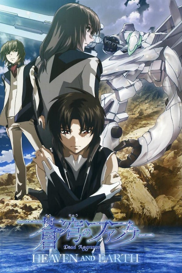 Fafner in the Azure: Right of Left -Single Program- (2005)