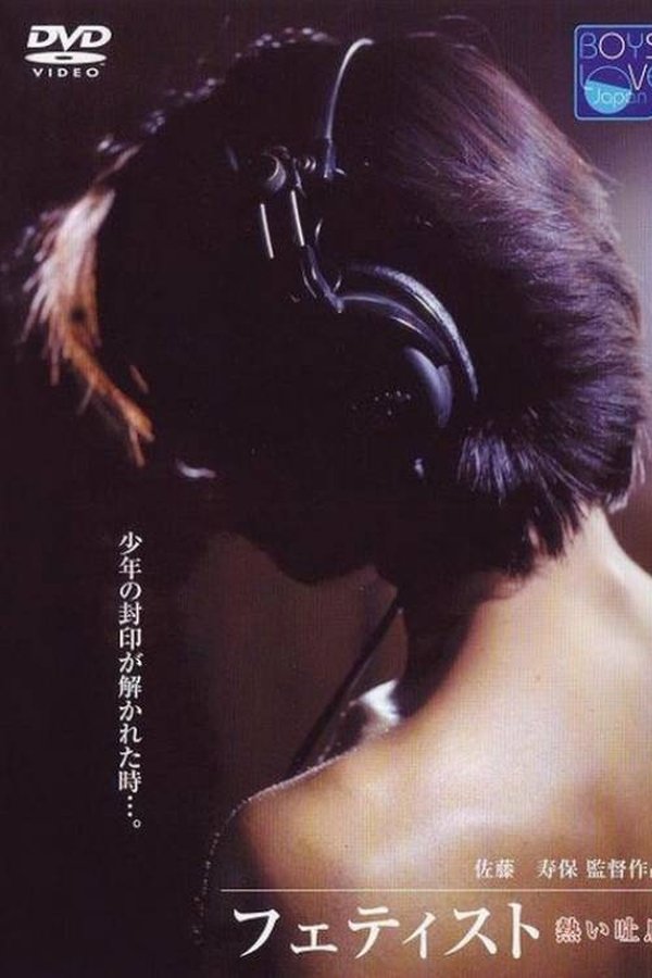 Profile