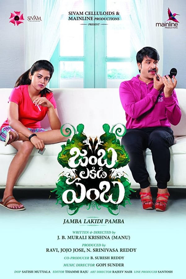 STH - amba Lakidi Pamba  (2018)