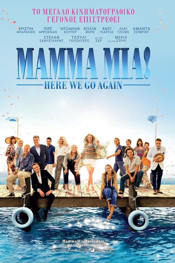 GR - Mamma Mia! Here We Go Again (2018)