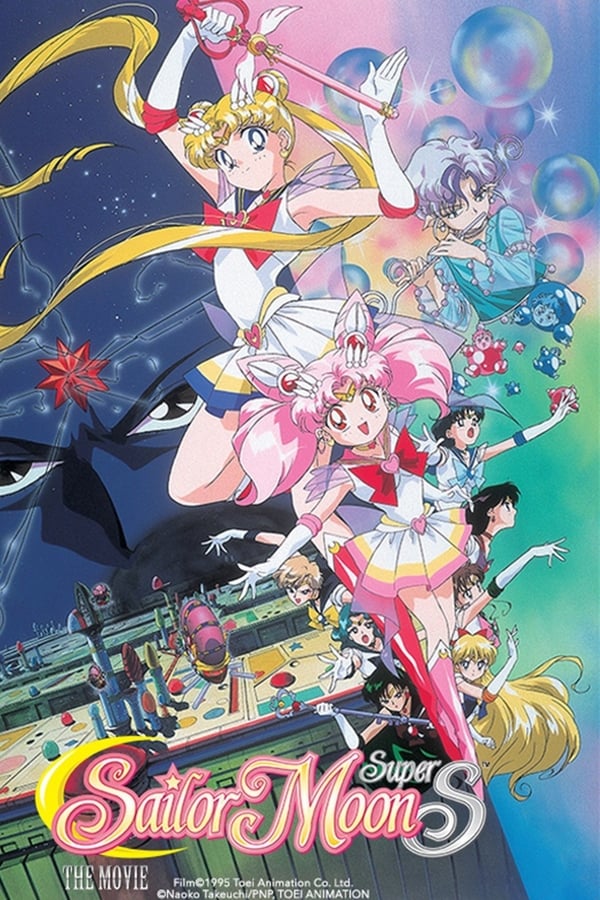 Sailor Moon Super S – Le Film