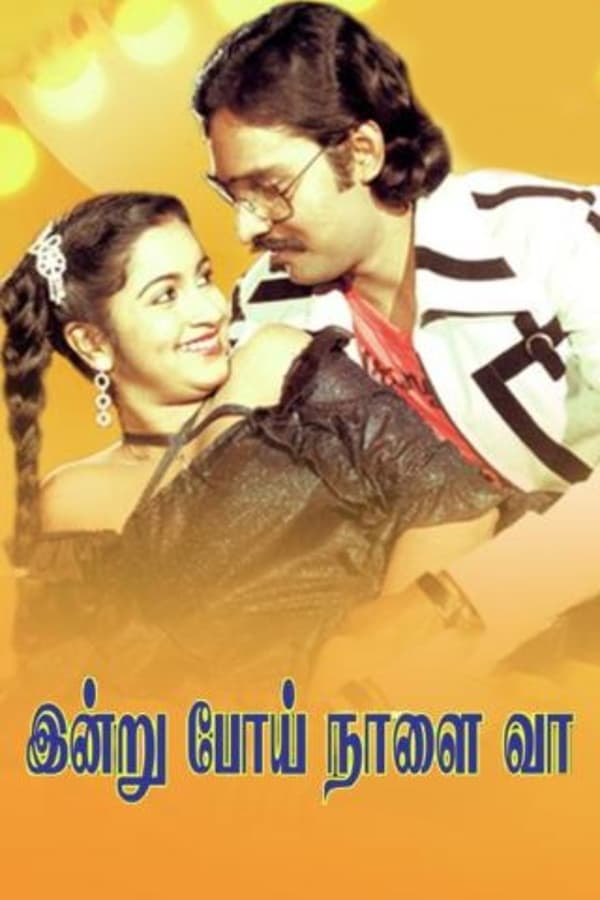 ⁣Indru Poi Naalai Vaa (1981)
