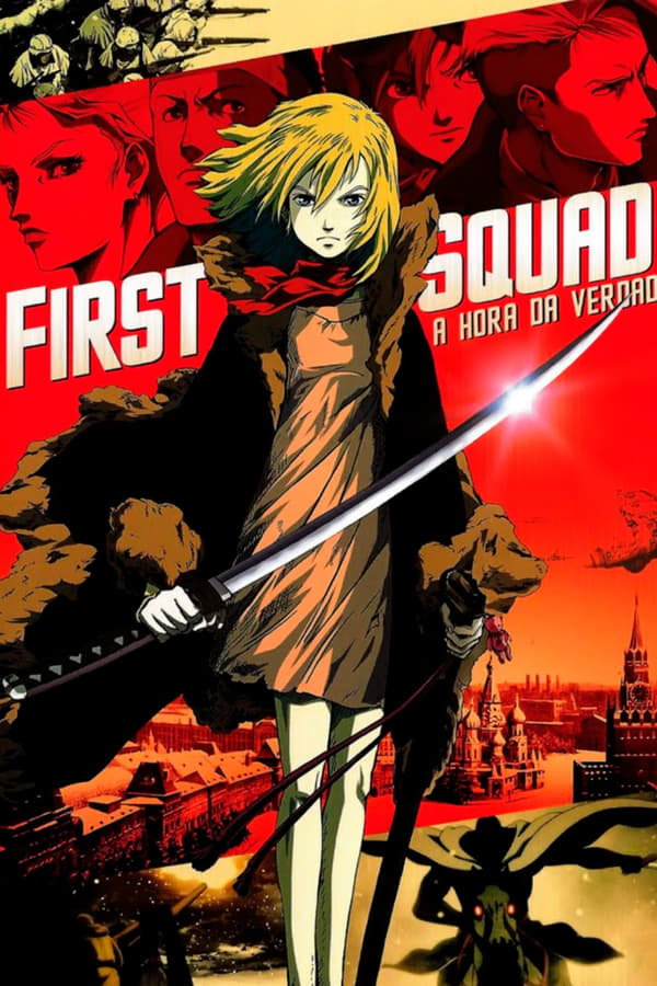 First Squad: A Hora da Verdade