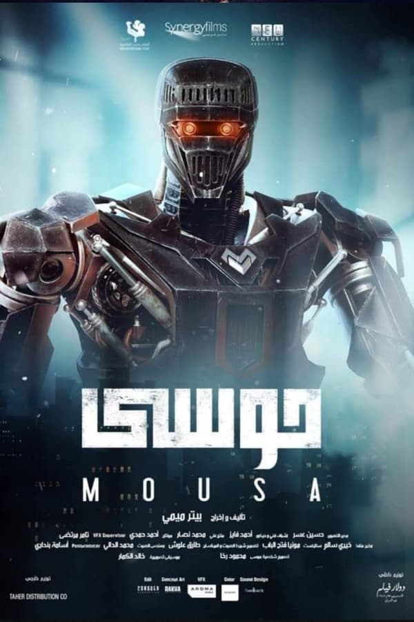 Mousa