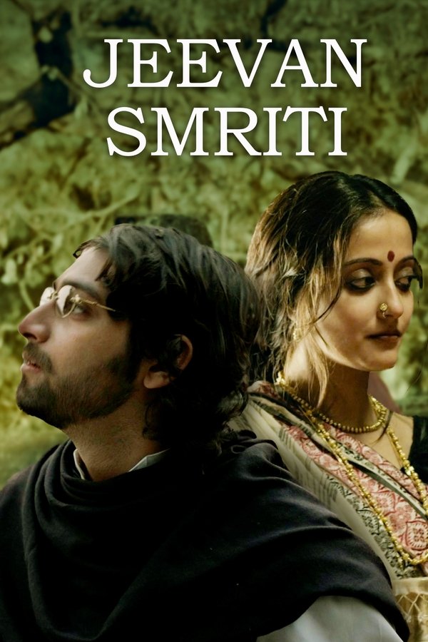 Jeevan Smriti
