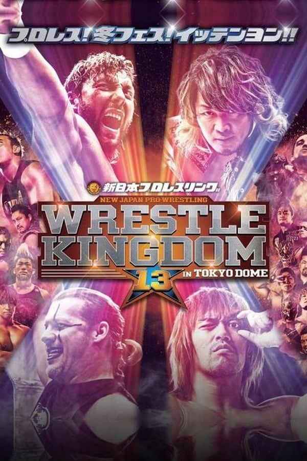 NJPW Wrestle Kingdom 13