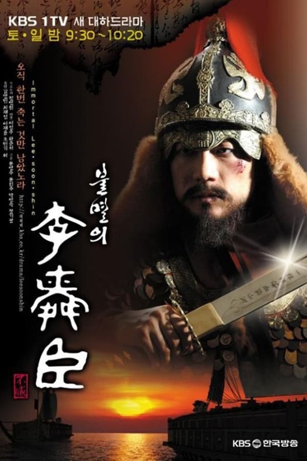 Immortal Admiral Yi Sun-sin