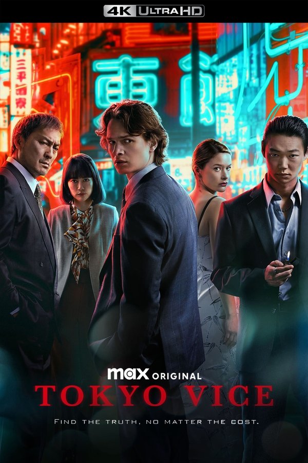 4K-TR - Tokyo Vice (2022) (US)