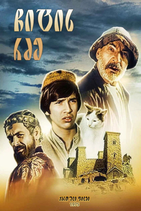ჩიტის რძე