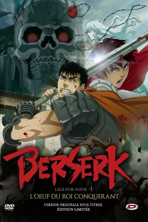 Berserk, l’âge d’or – Partie 1 – L’Œuf du roi conquérant