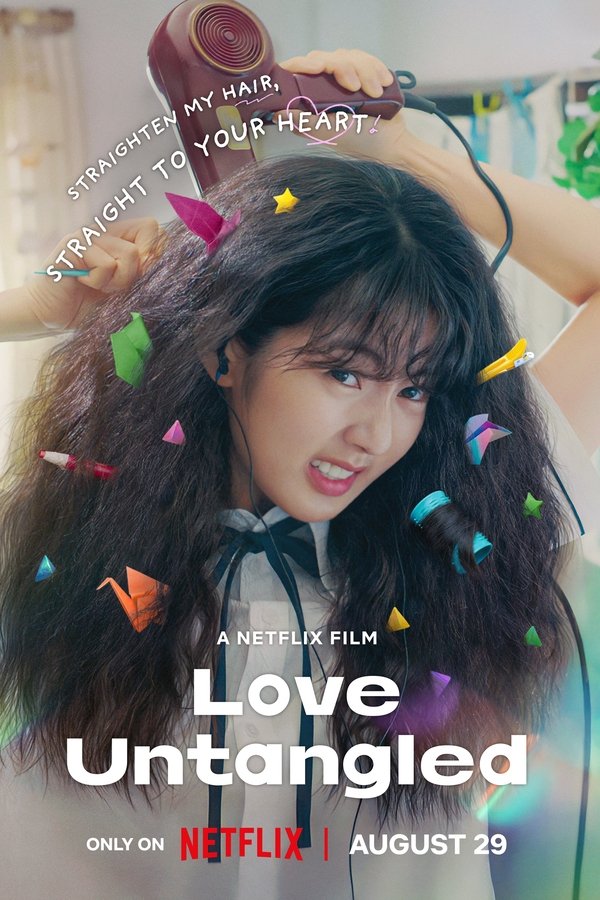 EN - Love Untangled - 2025