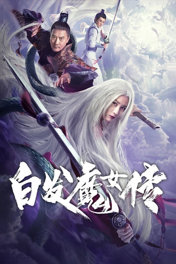 Towards the end of the Ming Dynasty, in the world of martial arts, a story of conspiracies, love and powers unravels. The White Haired Witch (The Wolf Witch / Bai Fa Mo Nu Wai Chuan / 白发魔女外传)