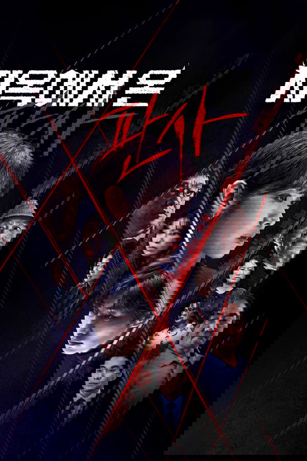 Temporada 1
