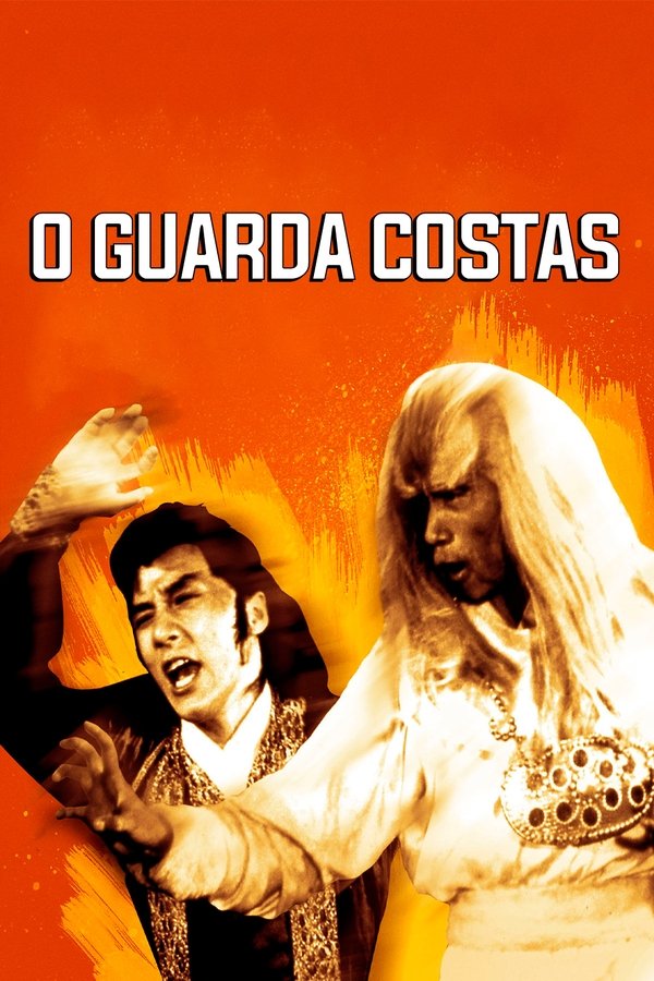 O Guarda Costas (1978)