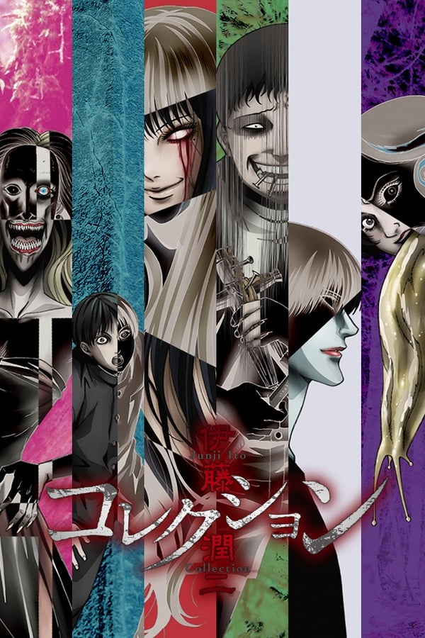 Versão sem censura do especial da - Junji Ito Collection