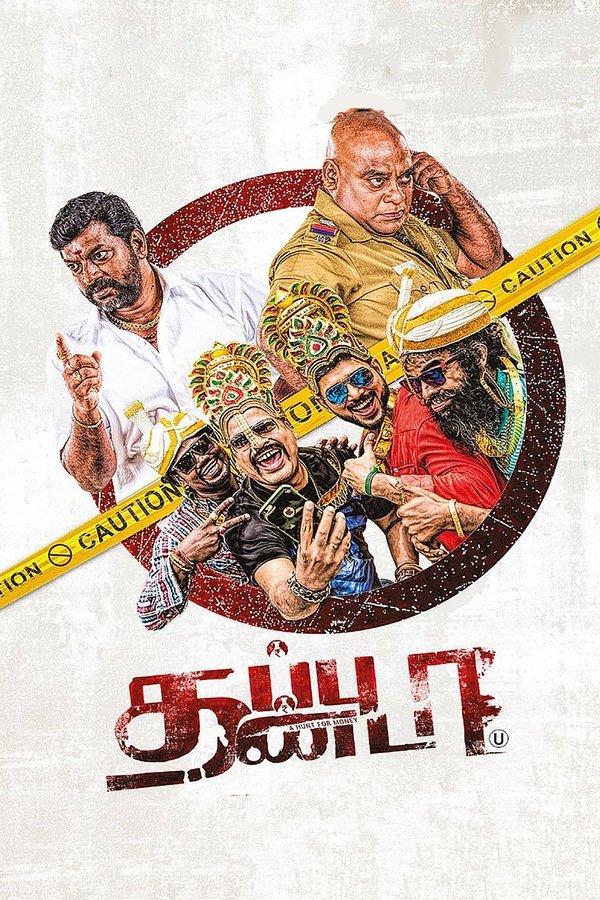 Thappu Thanda (2017)