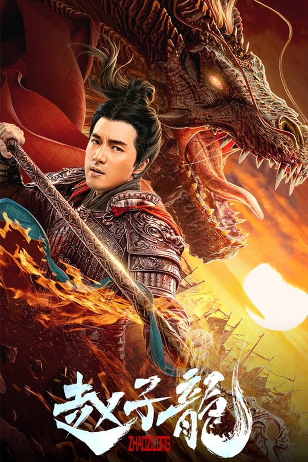 Zhao Zilong, God of War (2021)