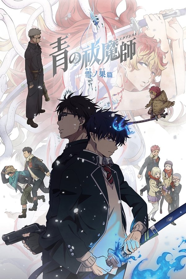 -Beyond the Snow Saga-