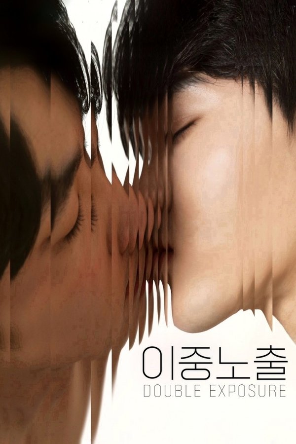 Double Exposure poster