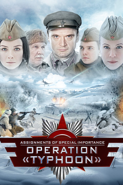 Assignments of Special Importance