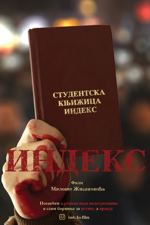 Indeks
