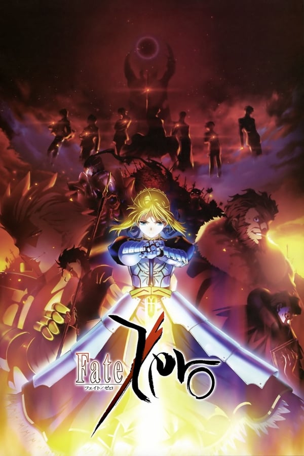 Fate/Zero