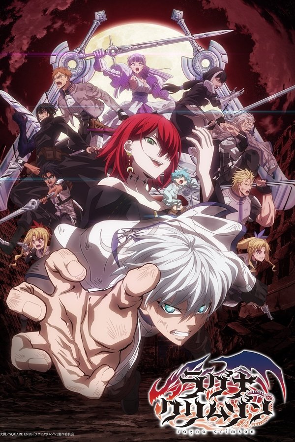 Temporada 1