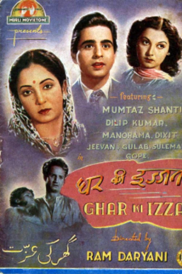 Ghar Ki Izzat