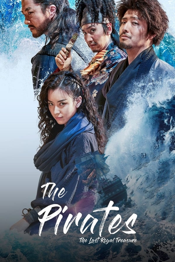 TVplus NF - The Pirates: The Last Royal Treasure  (2022)