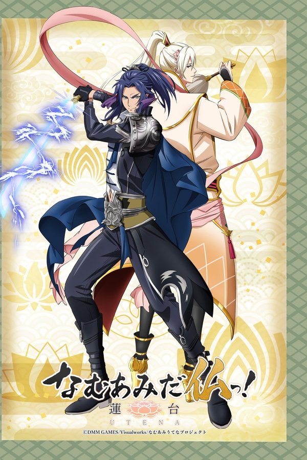 Assistir Namu Amida Butsu: Rendai Utena Assistir Namu Amida Butsu: Rendai Utena