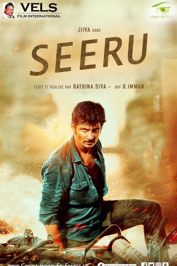 Seeru (Tamil) Seeru (Tamil)