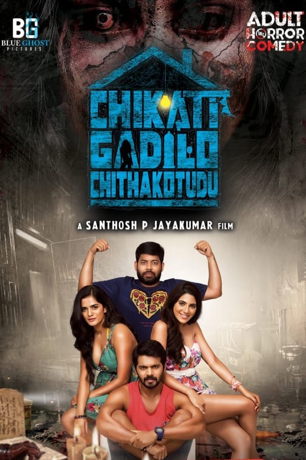 IN-Telugu: Chikati Gadilo Chithakotudu (2019)