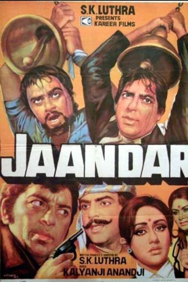 Jaandar