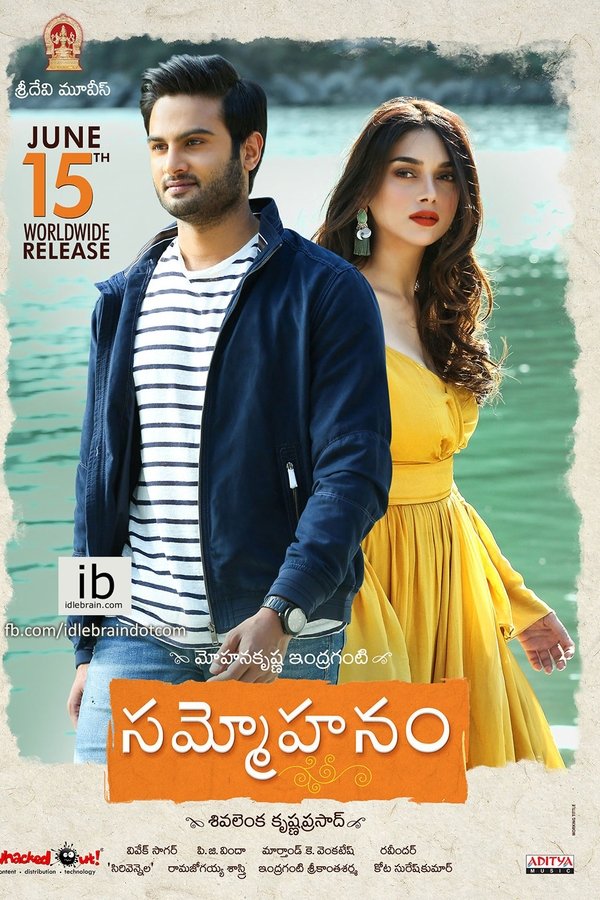 Sammohanam (Telugu)