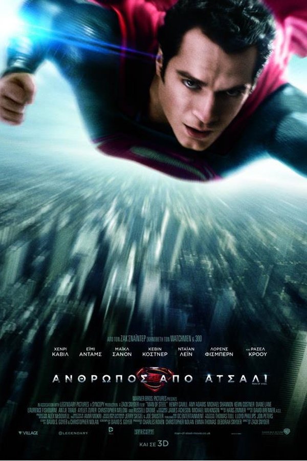 GR - Man of Steel (2013)