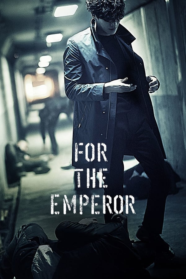 For the Emperor (2014)