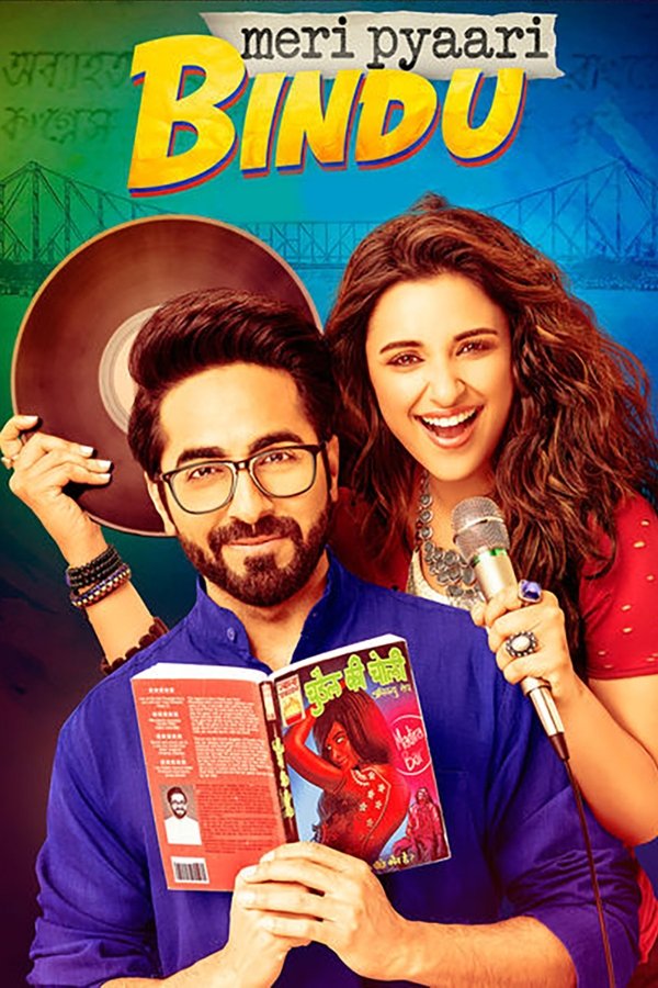 AL - Meri Pyaari Bindu  (2017)