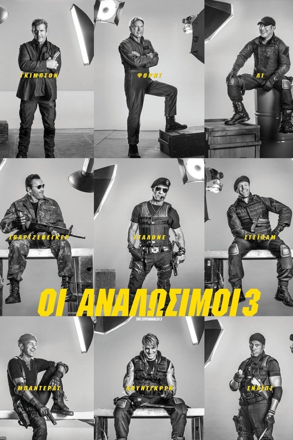 GR - The Expendables 3