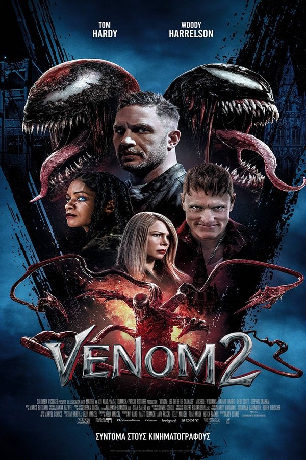 GR - Venom: Let There Be Carnage  (2021)