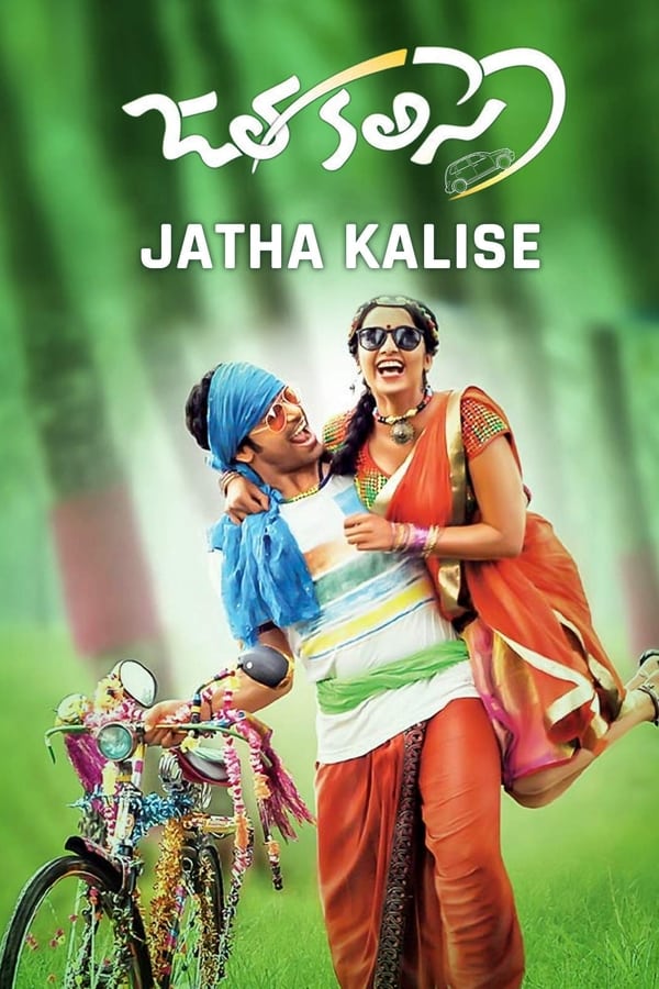 Jatha Kalise