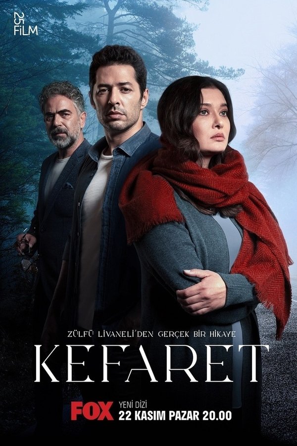 AR - مسلسل الكفارة
