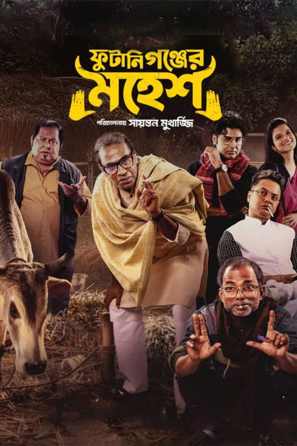 Phutaniganjer Mahesh (2026) (Bangla)