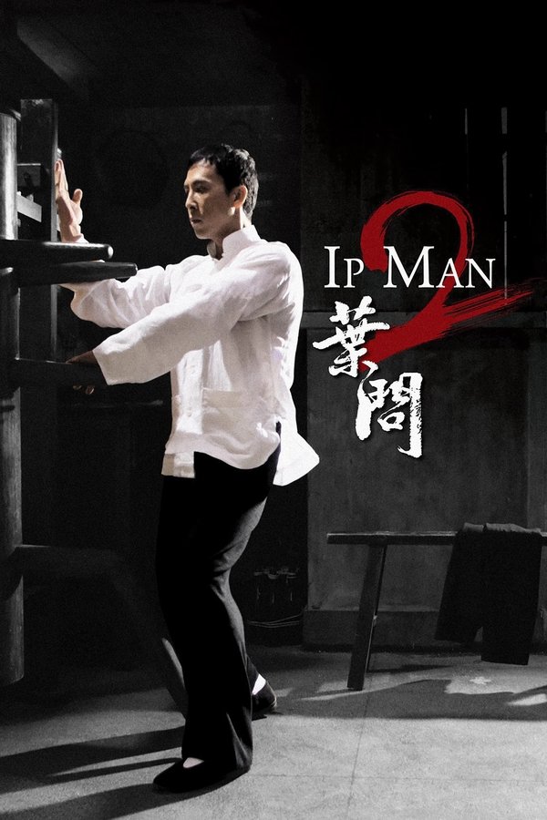 Ip Man 2  [MULTI-SUB]