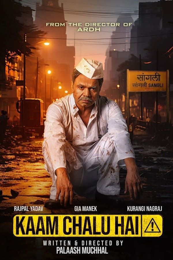 Manoj Patil's happy life takes a tragic turn when he loses his daughter in an accident caused by a pothole. When the authorities refuse to hear his complaints, he takes matters into his own hands.