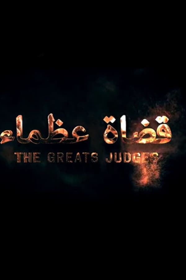 great judges