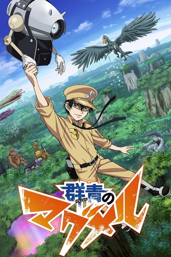 Assistir Gunjou no Magmel Assistir Gunjou no Magmel