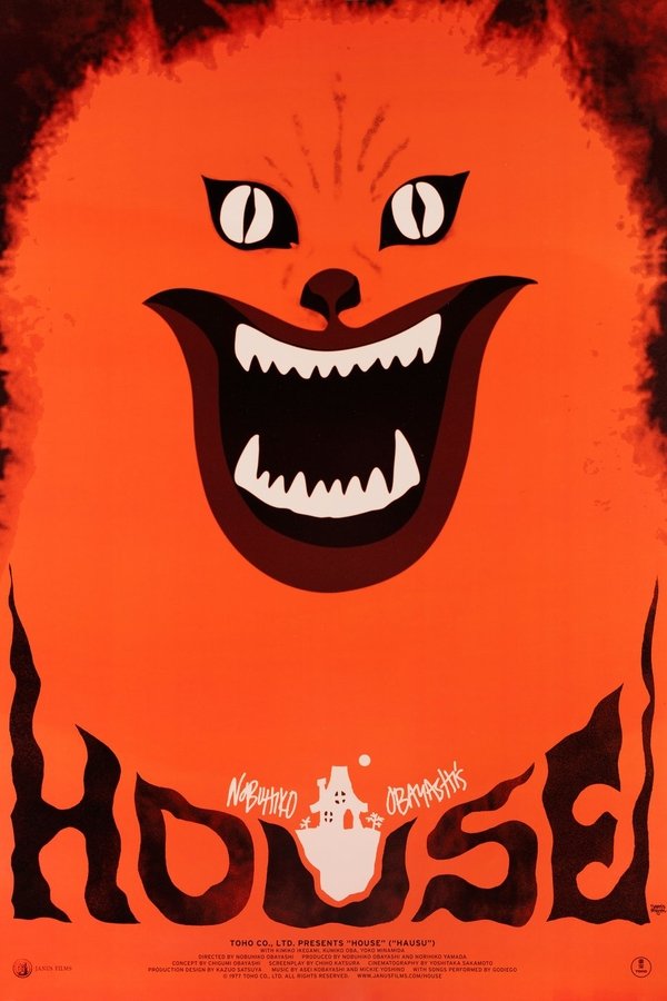 house 1977 poster