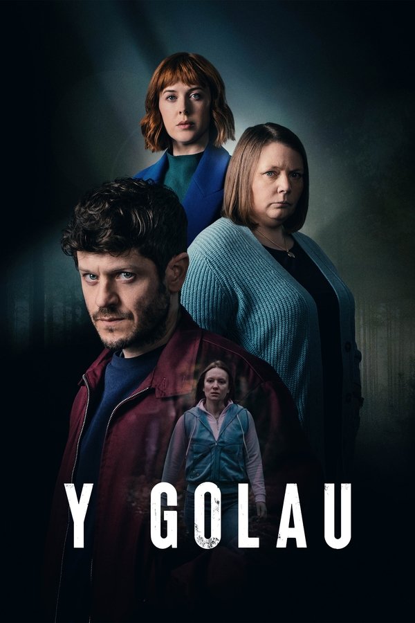 DE - The Light in the Hall (2022)