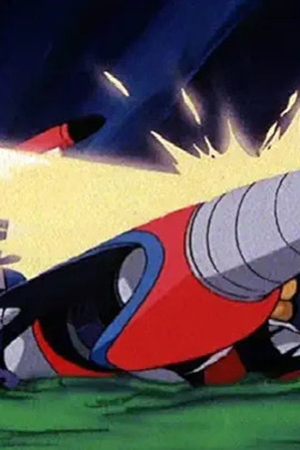 UFO Robot Goldrake – S01E48 – Il baratro infernale